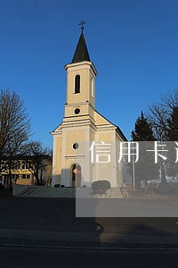 信用卡逾期好几次怎么办 信用卡逾期好几次怎么办