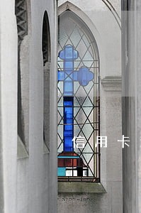 信用卡逾期如何向银监会投诉银行