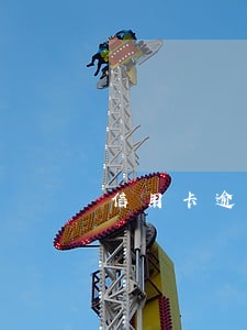 信用卡逾期如何收利息 信用卡逾期如何收利息
