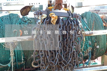 信用卡逾期如何正确和银行沟通