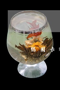 信用卡逾期如何解除抵押 信用卡逾期如何解除抵押