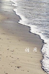 信用卡逾期如何还 信用卡逾期如何还