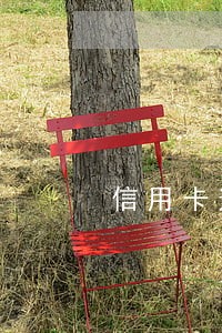 信用卡逾期委托方打电话给家人 信用卡逾期委托方打电话给家人
