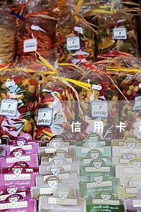 信用卡逾期委案方 信用卡逾期委案方
