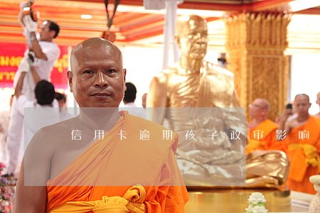 信用卡逾期孩子政审影响吗