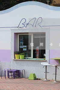 信用卡逾期孩子都上不了学 信用卡逾期孩子都上不了学