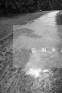 信用卡逾期客服来电如何答复 信用卡逾期客服来电如何答复