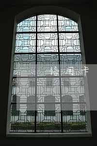 信用卡逾期容差
