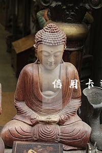 信用卡逾期寄到村委会 信用卡逾期寄到村委会