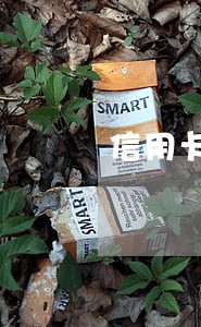 信用卡逾期寄资料到公司 信用卡逾期寄资料到公司