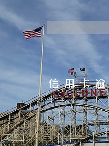 信用卡逾期对个人征信
