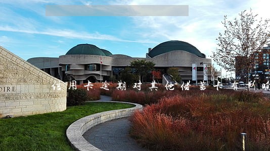 信用卡逾期对其他储蓄卡有影响吗 信用卡逾期对其他储蓄卡有影响吗