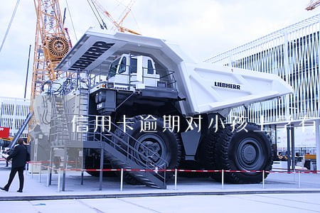信用卡逾期对小孩上学有影响吗 信用卡逾期对小孩上学有影响吗