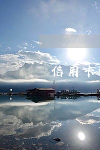 信用卡逾期对征信有影响吗 信用卡逾期对征信有影响吗