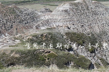 信用卡逾期对考公务员影响吗 信用卡逾期对考公务员影响吗