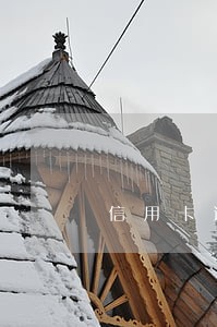信用卡逾期对车贷影响吗 信用卡逾期对车贷影响吗