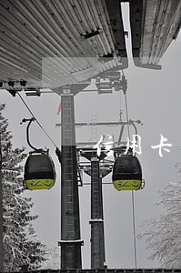 信用卡逾期导致办不了入职 信用卡逾期导致办不了入职