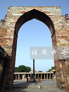 信用卡逾期导致消费贷被拒贷 信用卡逾期导致消费贷被拒贷