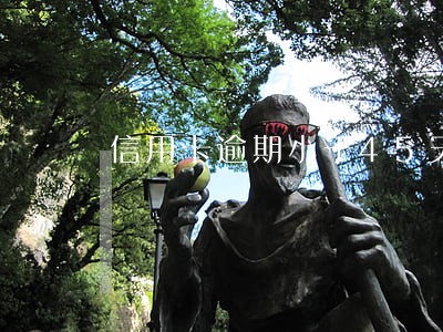 信用卡逾期小于45天 信用卡逾期小于45天