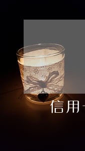 信用卡逾期就不能套现了吗 信用卡逾期就不能套现了吗