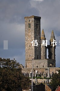 信用卡逾期就是信用卡诈骗吗 信用卡逾期就是信用卡诈骗吗