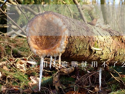 信用卡逾期就用不了么 信用卡逾期就用不了么