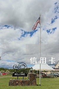 信用卡逾期属于普通金钱关系吗