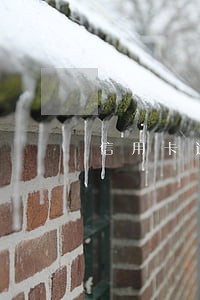 信用卡逾期工商到家里送信函 信用卡逾期工商到家里送信函