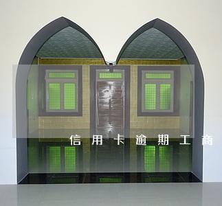 信用卡逾期工商银行卡被锁定 信用卡逾期工商银行卡被锁定