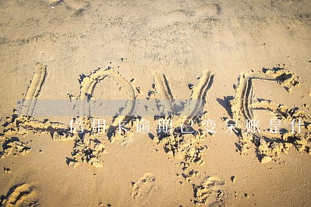 信用卡逾期已变呆账是什么意思 信用卡逾期已变呆账是什么意思