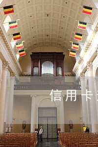 信用卡逾期已报案邮寄到户籍地 信用卡逾期已报案邮寄到户籍地