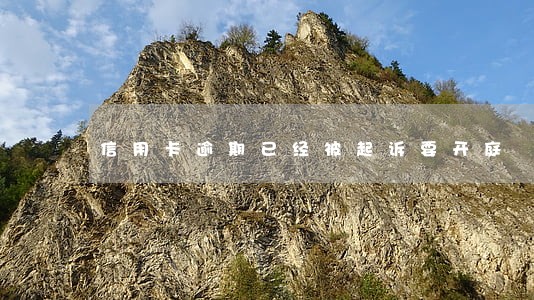 信用卡逾期已经被起诉要开庭 信用卡逾期已经被起诉要开庭