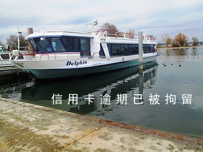 信用卡逾期已被拘留 信用卡逾期已被拘留