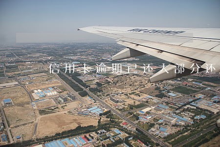 信用卡逾期已还大部分还会上门吗 信用卡逾期已还大部分还会上门吗