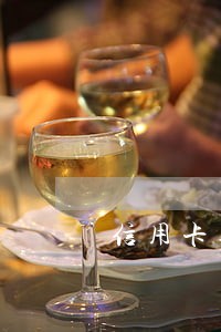 信用卡逾期应诉通知书
