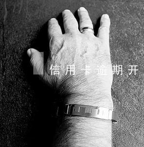 信用卡逾期开庭视频案例 信用卡逾期开庭视频案例