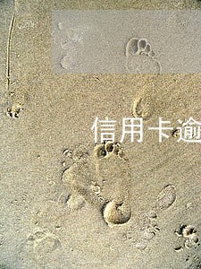 信用卡逾期异地起诉如何驳回 信用卡逾期异地起诉如何驳回