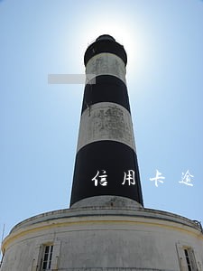 信用卡逾期异常限制卡片交易