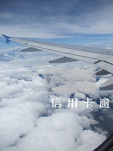 信用卡逾期强制取消分期