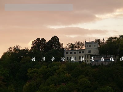 信用卡逾期归还后继续要还款 信用卡逾期归还后继续要还款