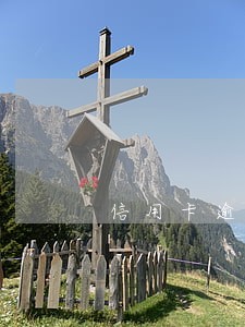信用卡逾期当地寄挂号信 信用卡逾期当地寄挂号信