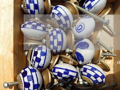 信用卡逾期当月上征信吗 信用卡逾期当月上征信吗