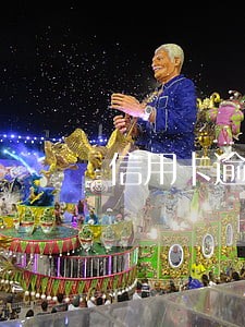 信用卡逾期录音备案是什么 信用卡逾期录音备案是什么