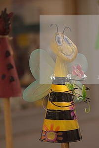 信用卡逾期影7次
