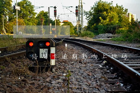 信用卡逾期影响上班码 信用卡逾期影响上班码