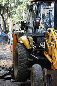信用卡逾期影响事业工作吗 信用卡逾期影响事业工作吗