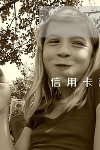 信用卡逾期影响亲属么 信用卡逾期影响亲属么