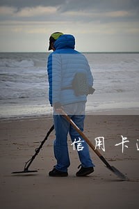 信用卡逾期影响儿童 信用卡逾期影响儿童