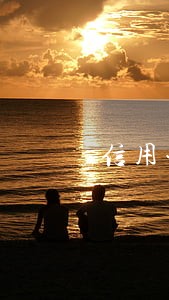 信用卡逾期影响兄弟姐妹吗