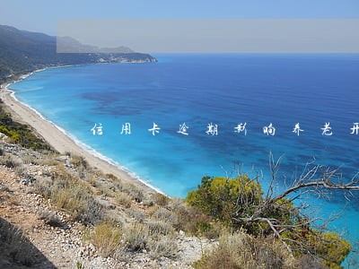 信用卡逾期影响养老开资么 信用卡逾期影响养老开资么